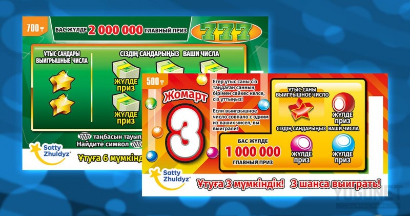 Scientific Games lanzó la Lotería Nacional de Kazajistán